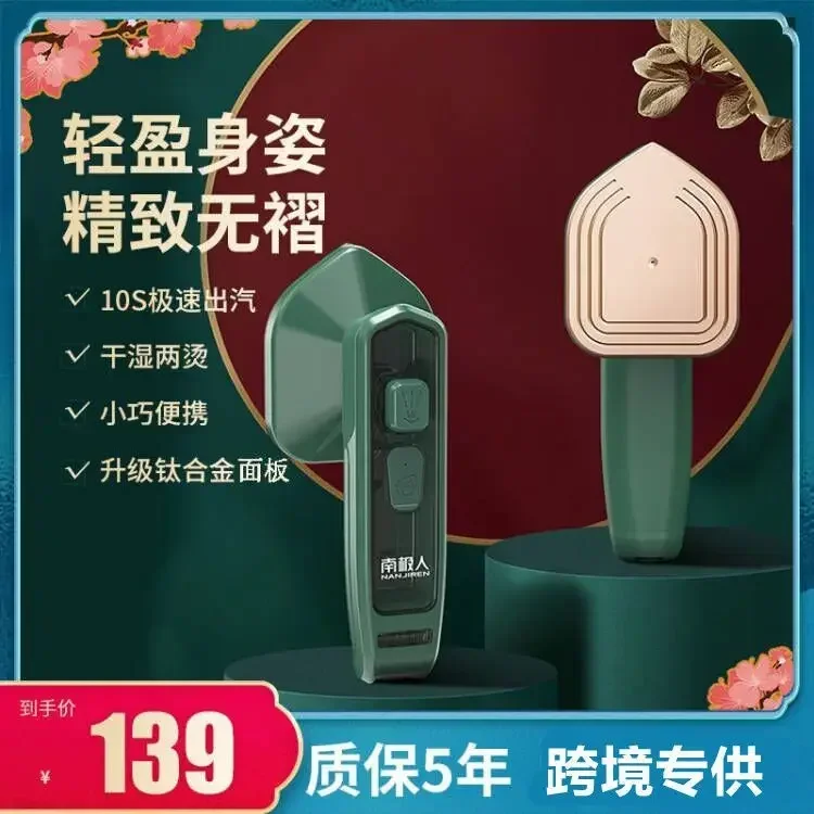 110V 휴대용 걸이식 다리미, 스팀 전기 다리미 미니 - Mini Iron Travel 리뷰 및 가격