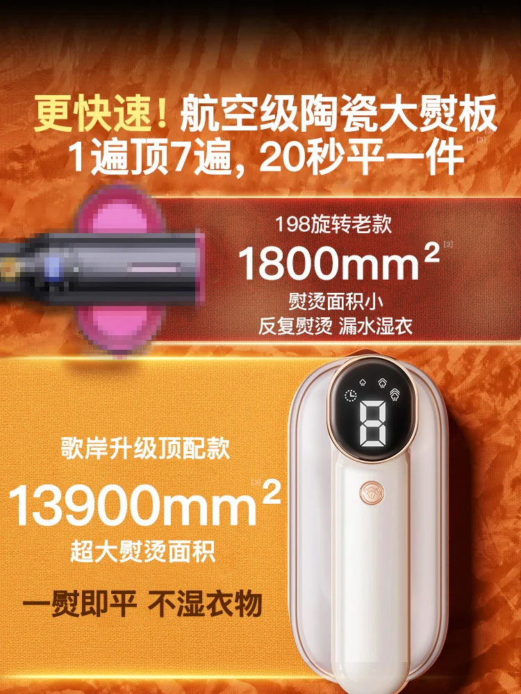 220V 휴대용 스티머 미니 다리미 대용량 스팀 가정용 - Mini Iron Travel 리뷰 및 가격